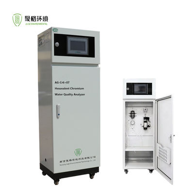 ราคาดี เครื่องตรวจจับโลหะหนักออนไลน์ ในเครื่องวิเคราะห์น้ําโครเมียม Hexavalent การตอบสนองอย่างรวดเร็ว ออนไลน์