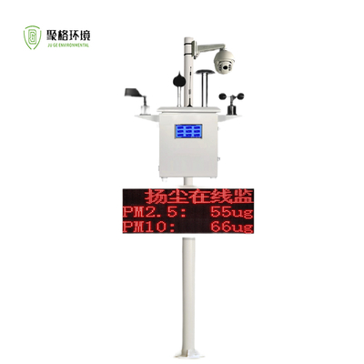 Giá tốt. Hệ thống giám sát trực tuyến PM1.0 PM2.5 PM10 PM100 TSP‌ Bụi và Tiếng ồn trực tuyến